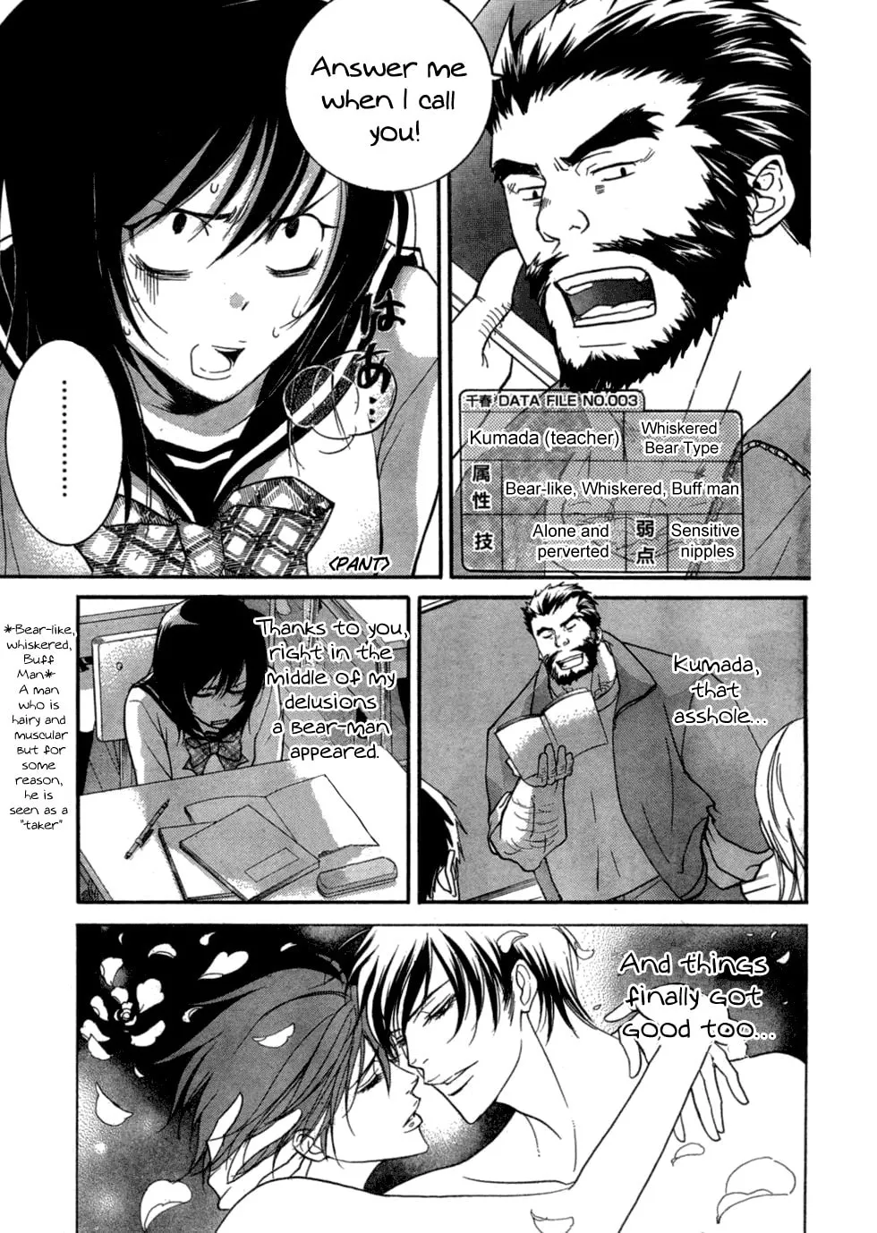Read Onward! Maiden Road chapter 0 image 14 on Lezhin