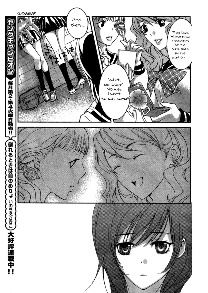Read Onward! Maiden Road chapter 0 image 16 on Lezhin