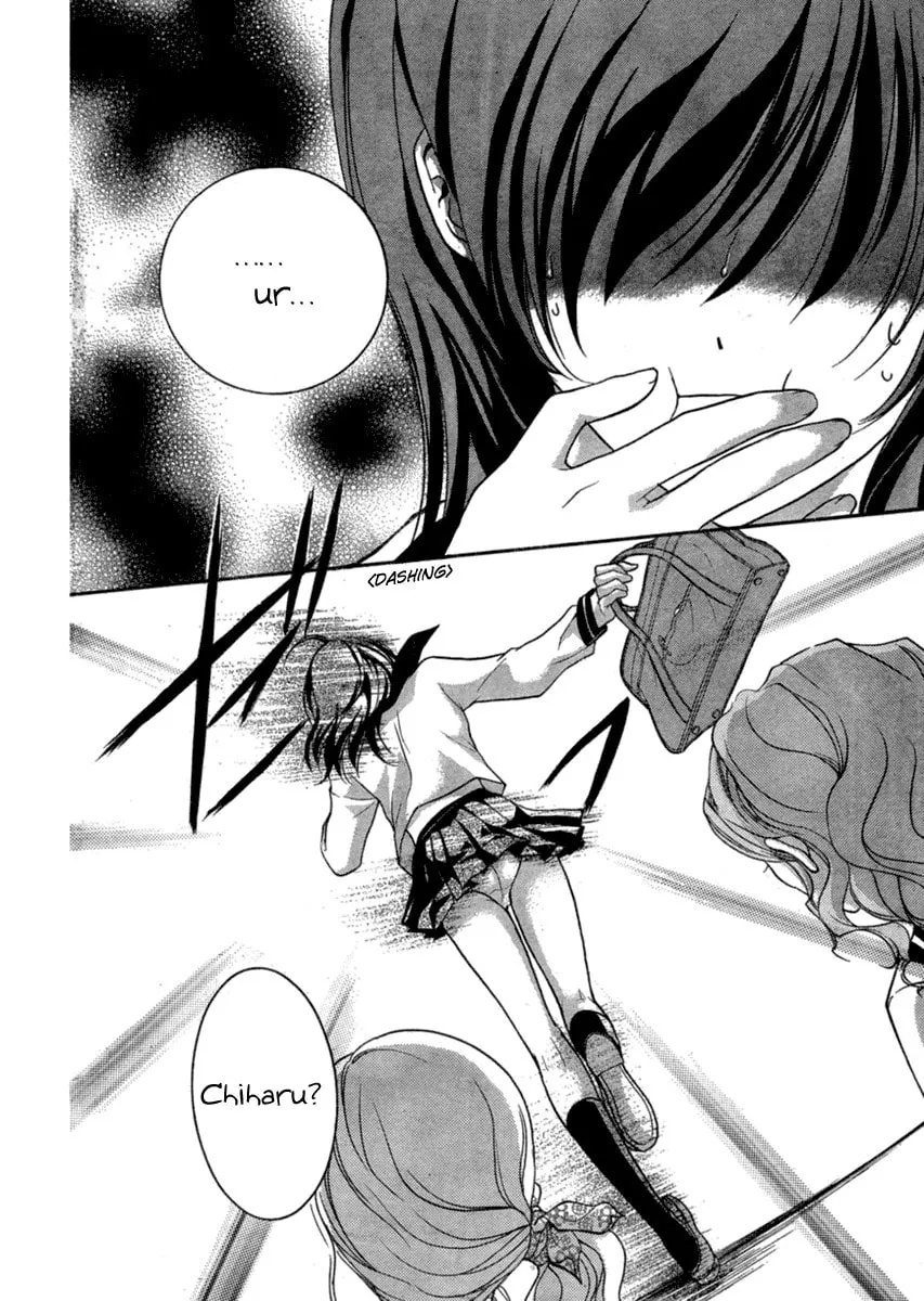 Read Onward! Maiden Road chapter 0 image 17 on Lezhin
