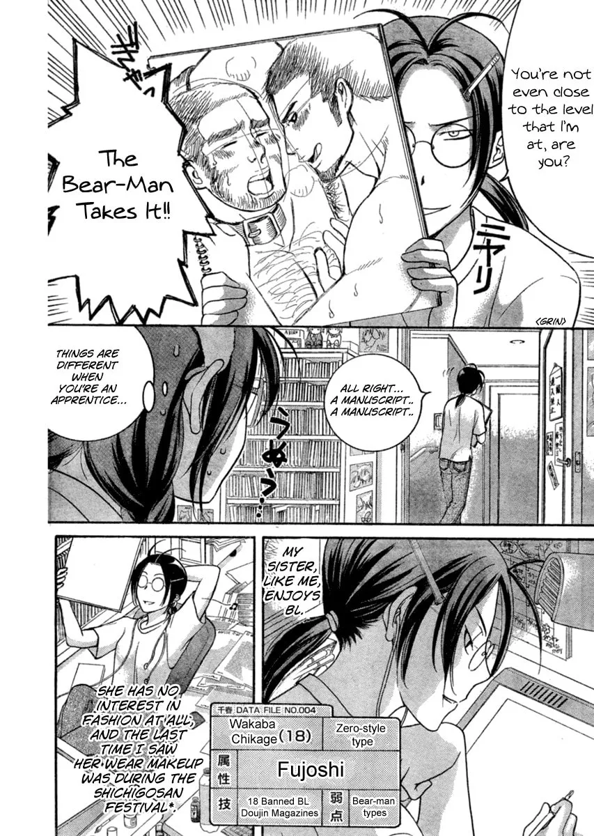 Read Onward! Maiden Road chapter 0 image 22 on Lezhin