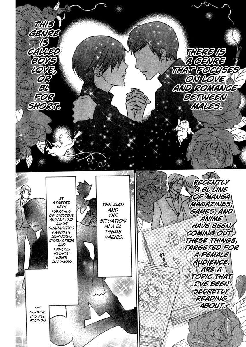 Read Onward! Maiden Road chapter 0 image 5 on Lezhin
