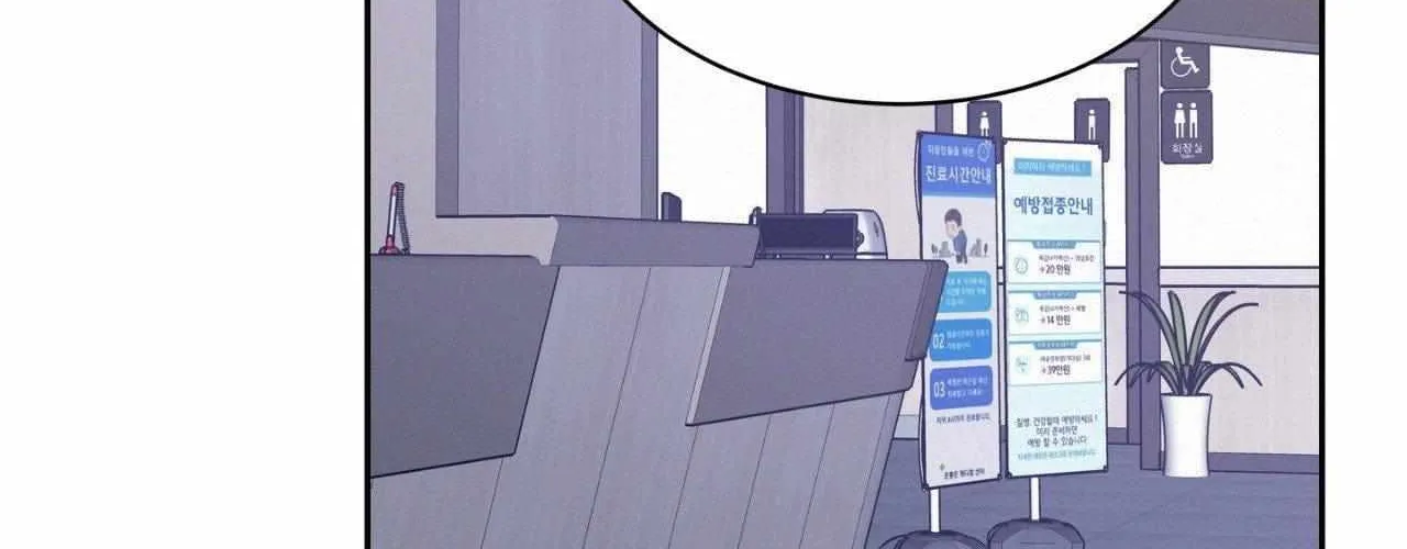 Read Onward chapter 14.1 image 6 on Lezhin