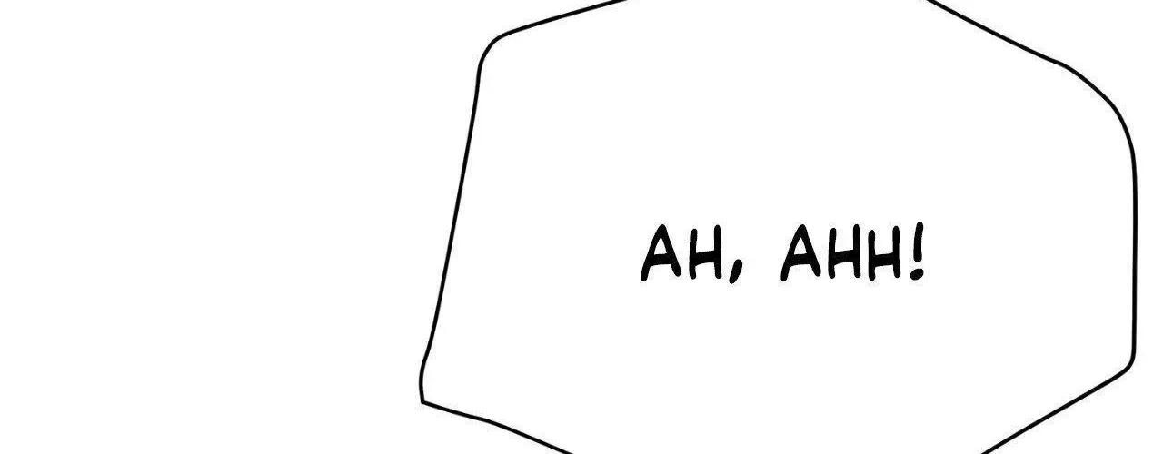 Read Onward chapter 20.1 image 68 on Lezhin