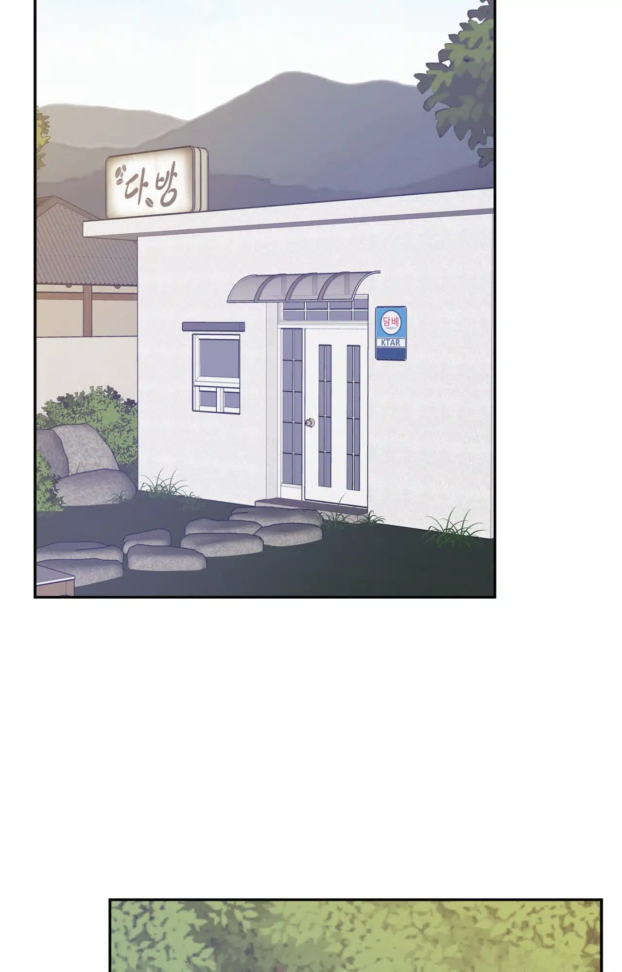 Read Onward chapter 35.1 image 16 on Lezhin