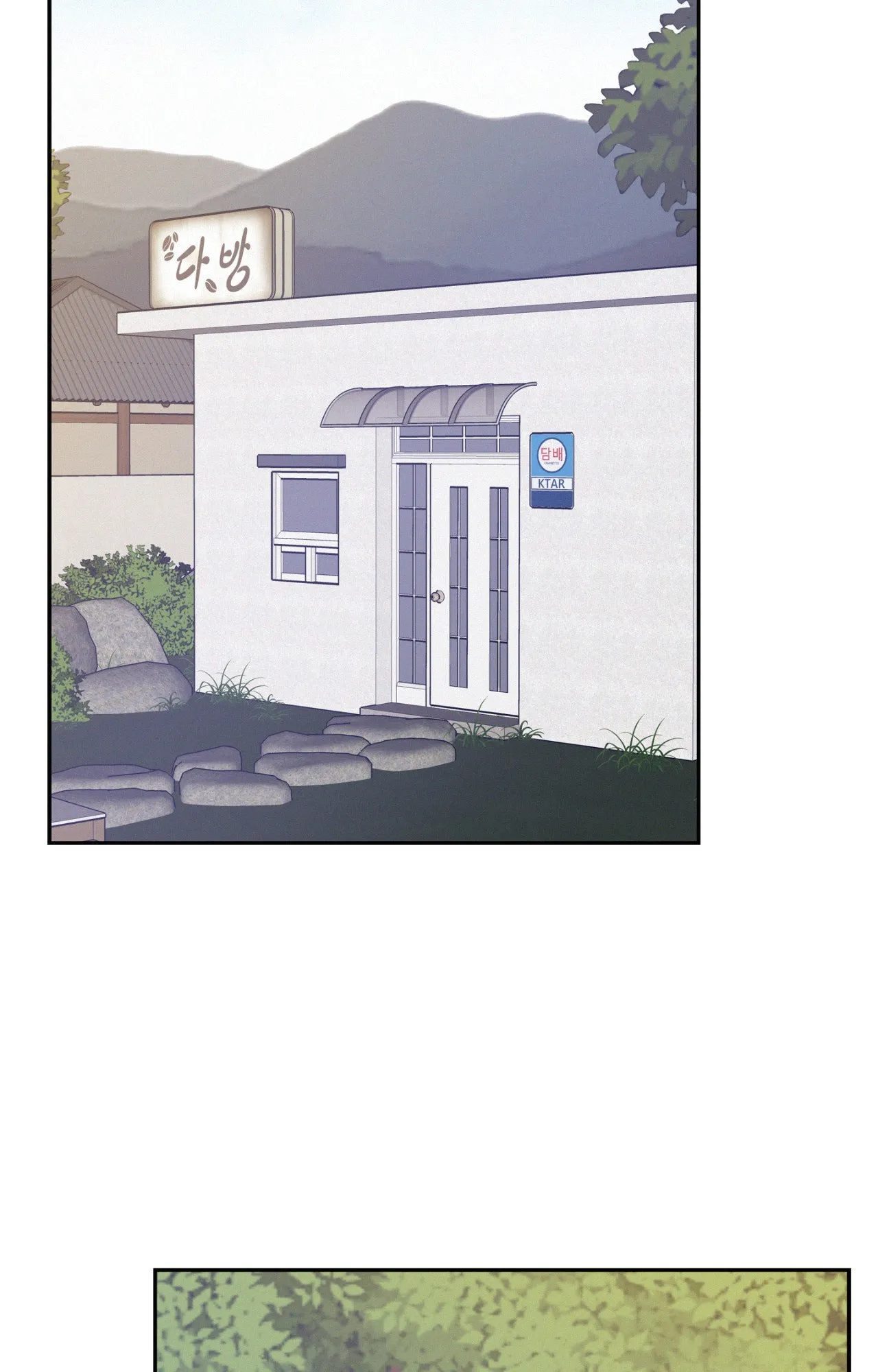 Read Onward chapter 97.38 image 16 on Lezhin
