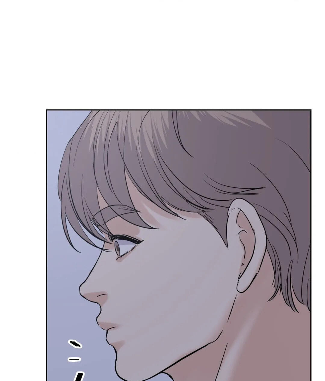 Read Onward chapter 31 image 16 on Lezhin