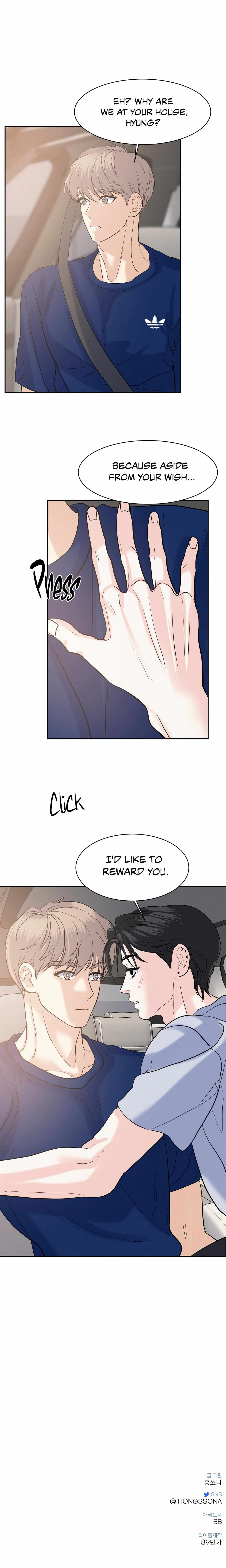 Read Onward chapter 36 image 17 on Lezhin