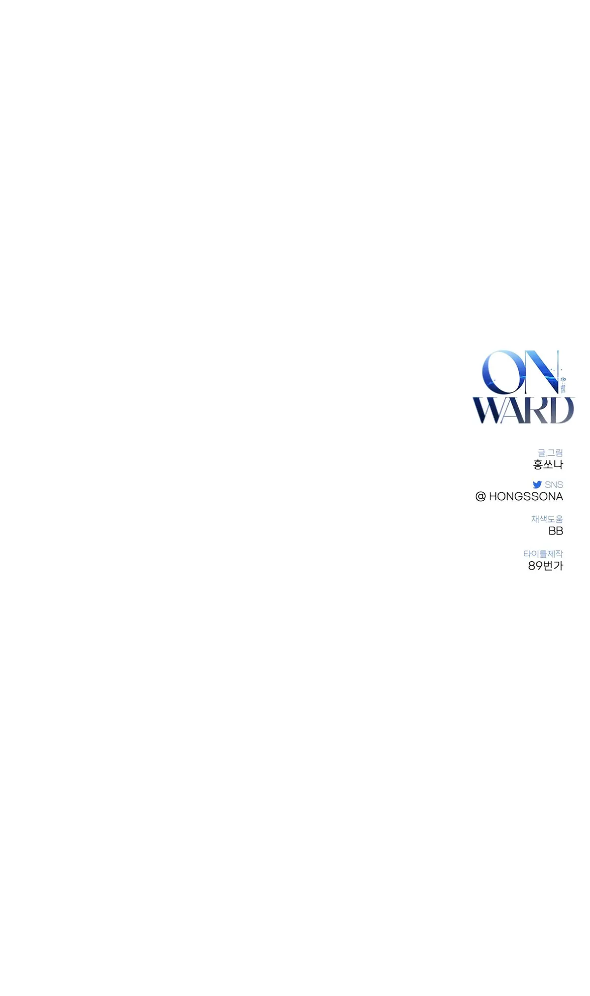 Read Onward chapter 38 image 19 on Lezhin