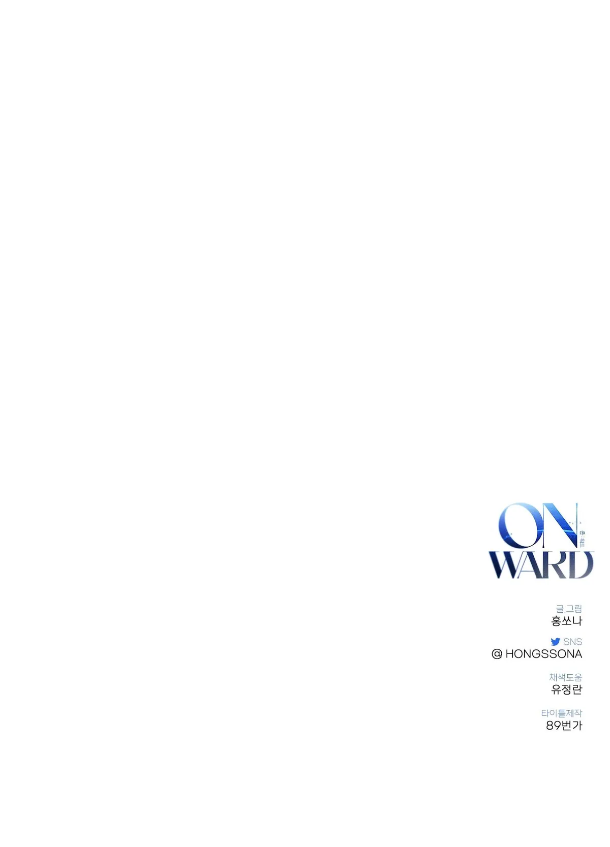 Read Onward chapter 42 image 24 on Lezhin