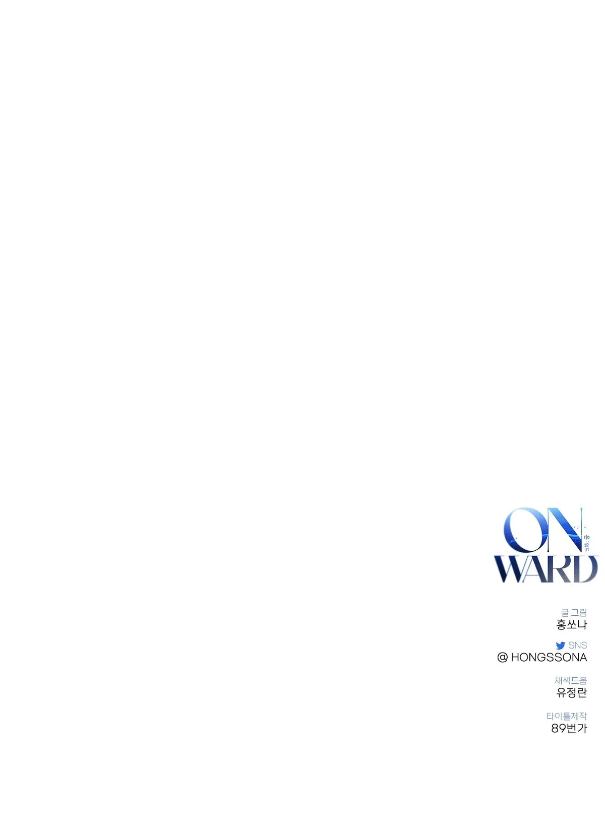 Read Onward chapter 43 image 25 on Lezhin
