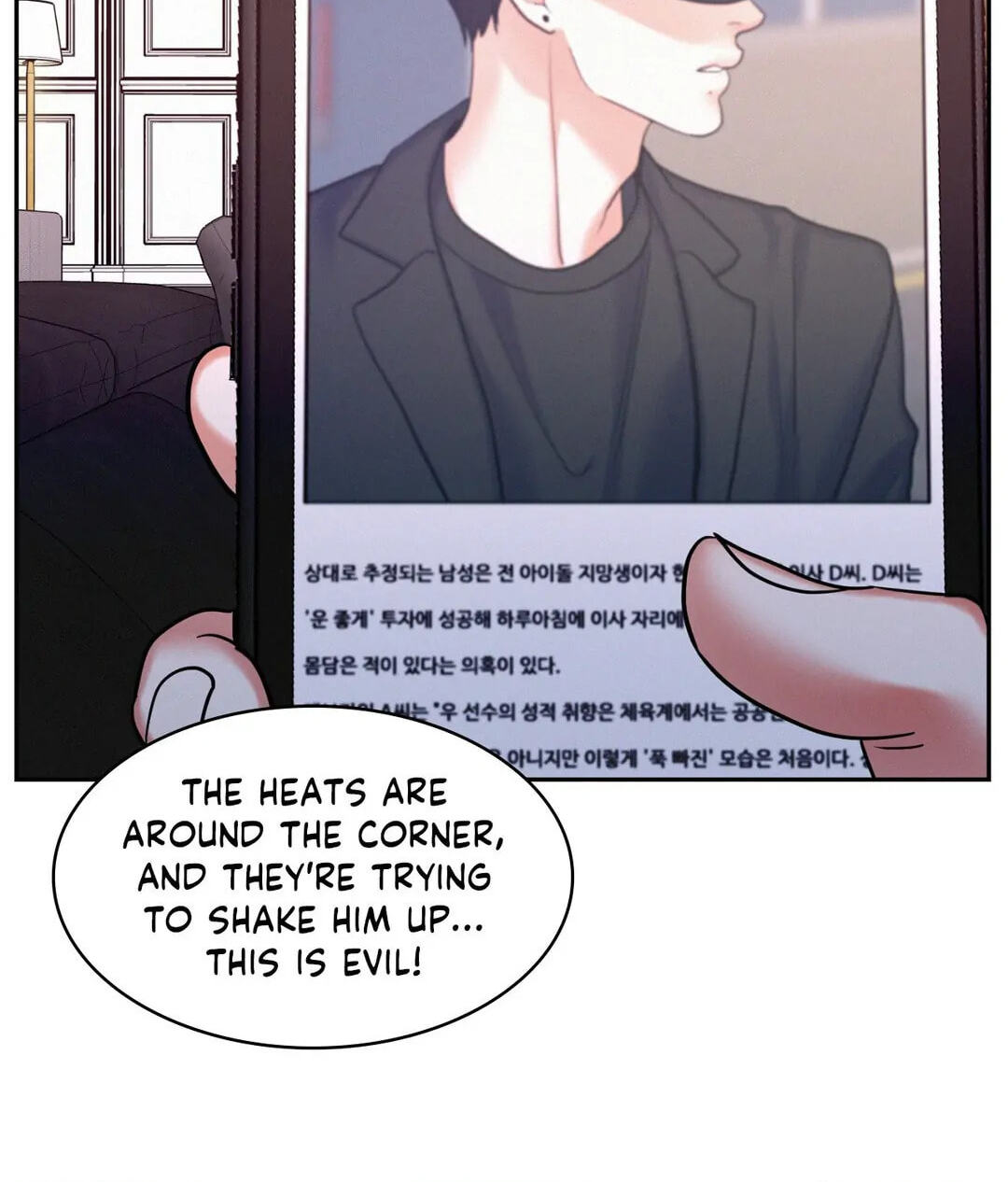 Read Onward chapter 46 image 109 on Lezhin