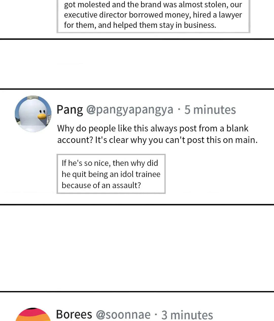 Read Onward chapter 47 image 57 on Lezhin