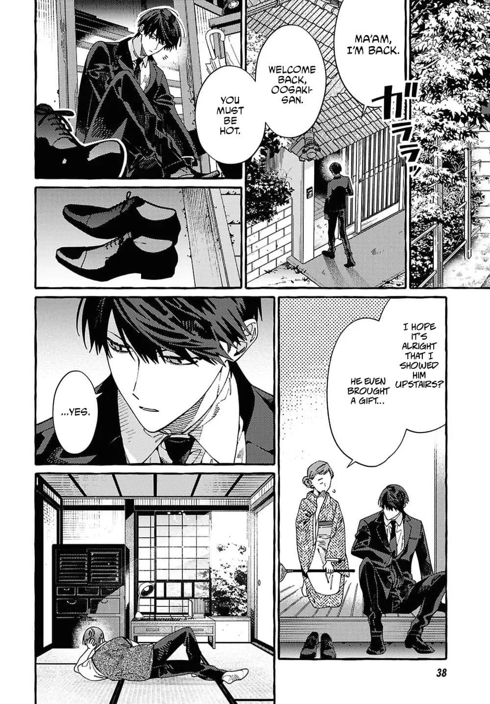 Ooe - Ariake Hen Chapter 1 page 11 - 