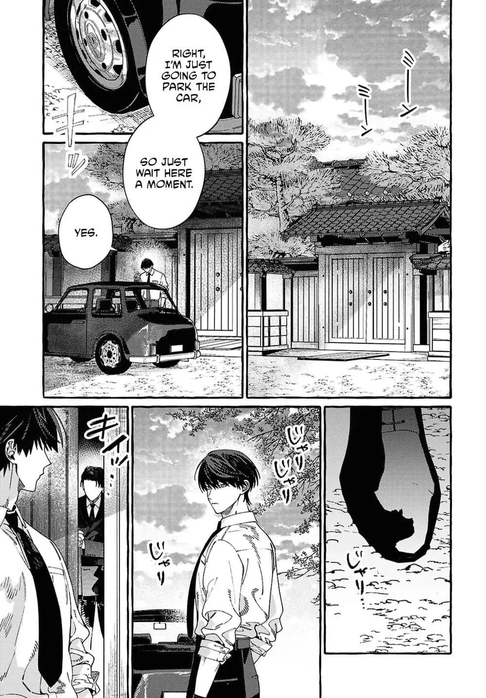 Ooe - Ariake Hen Chapter 1 page 14 - 