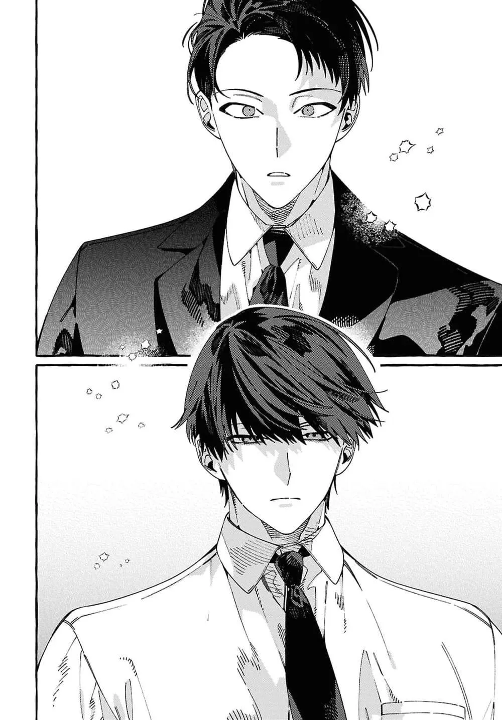 Ooe - Ariake Hen Chapter 1 page 15 - 