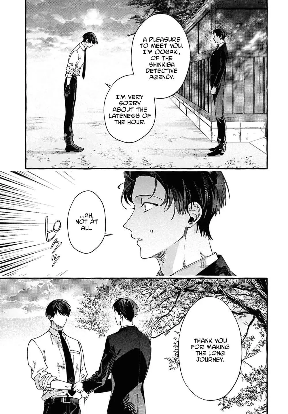 Ooe - Ariake Hen Chapter 1 page 16 - 