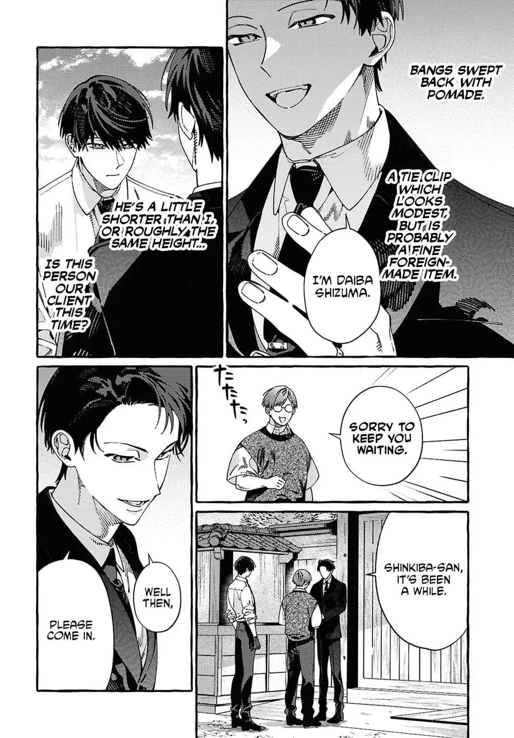 Ooe - Ariake Hen Chapter 1 page 17 - 