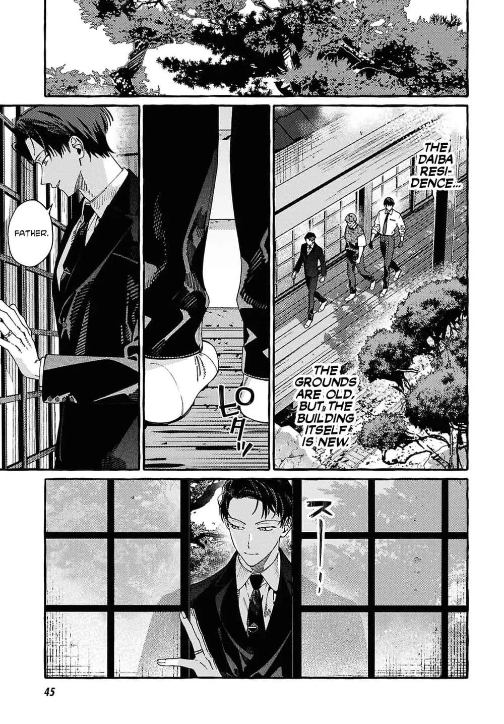 Ooe - Ariake Hen Chapter 1 page 18 - 