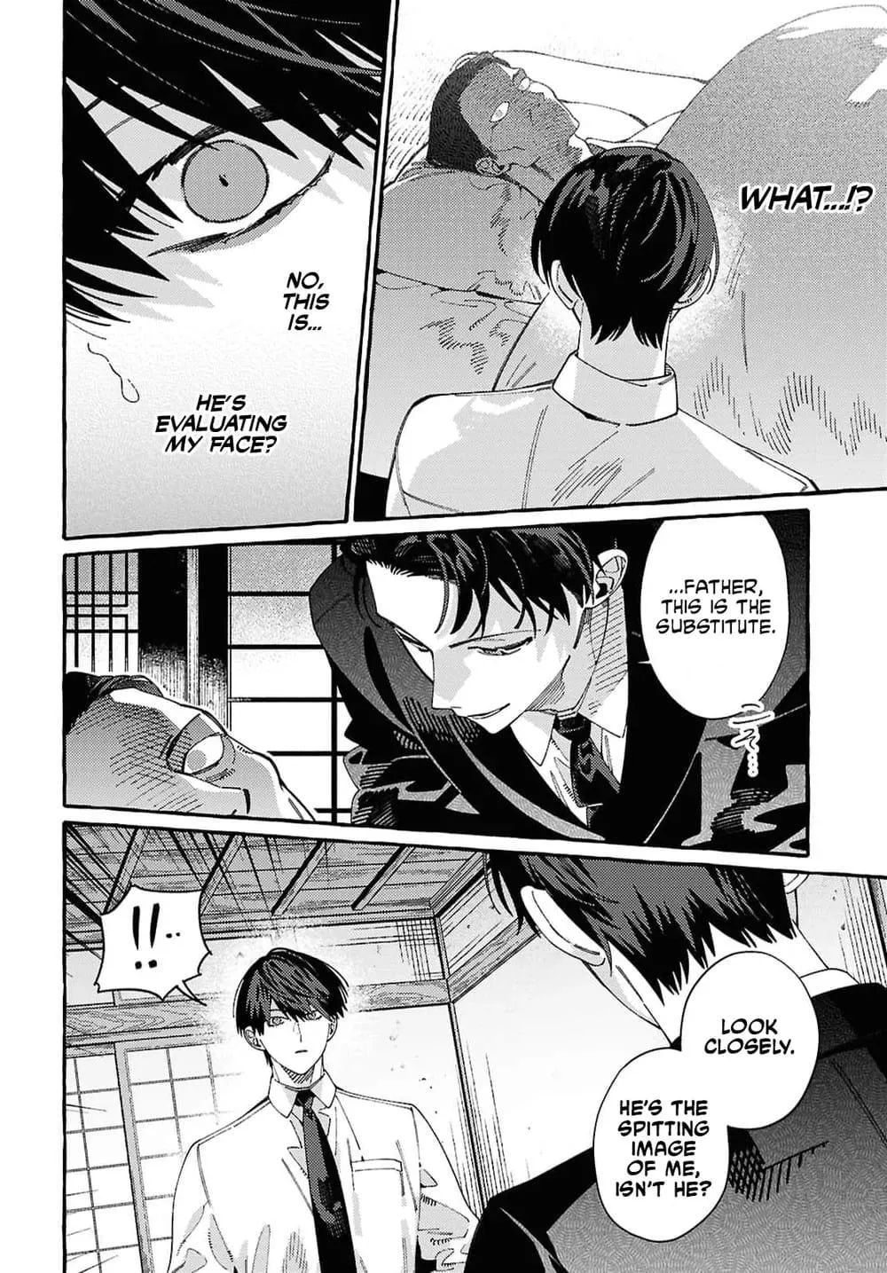 Ooe - Ariake Hen Chapter 1 page 21 - 