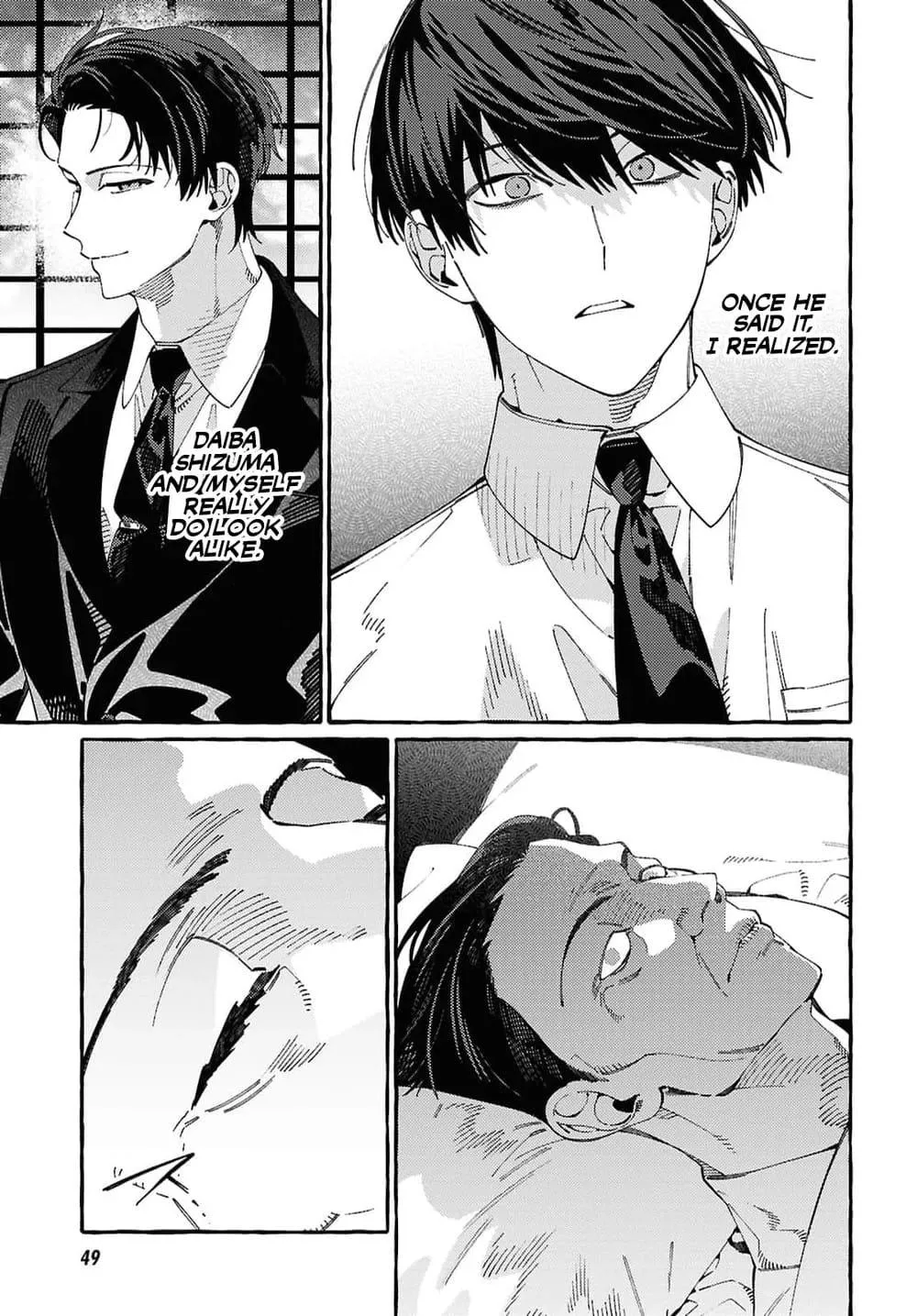 Ooe - Ariake Hen Chapter 1 page 22 - 