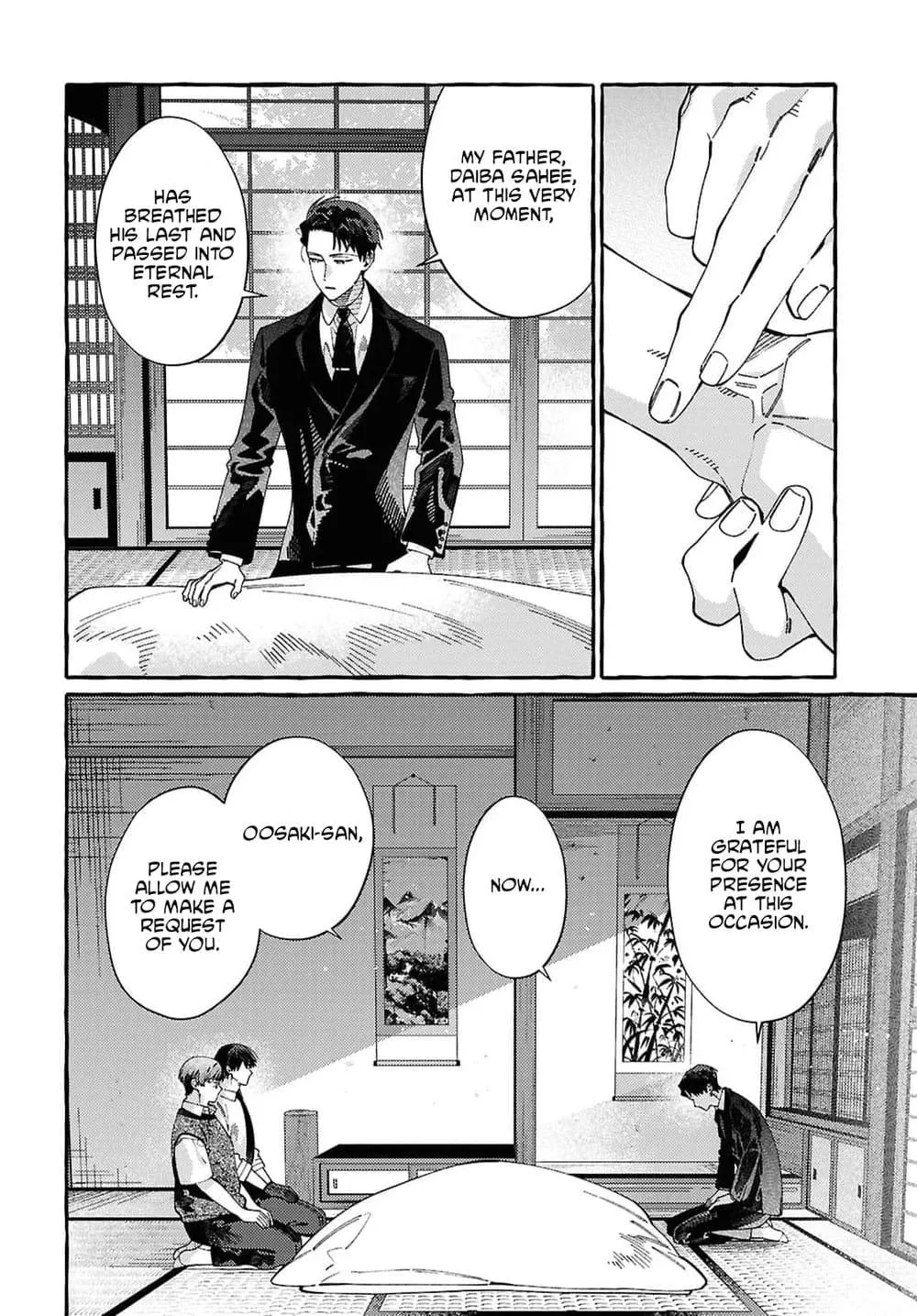 Ooe - Ariake Hen Chapter 1 page 23 - 