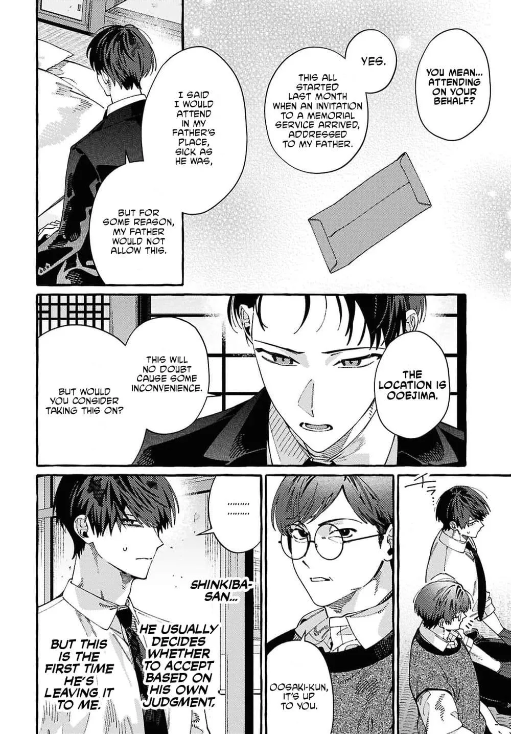 Ooe - Ariake Hen Chapter 1 page 25 - 