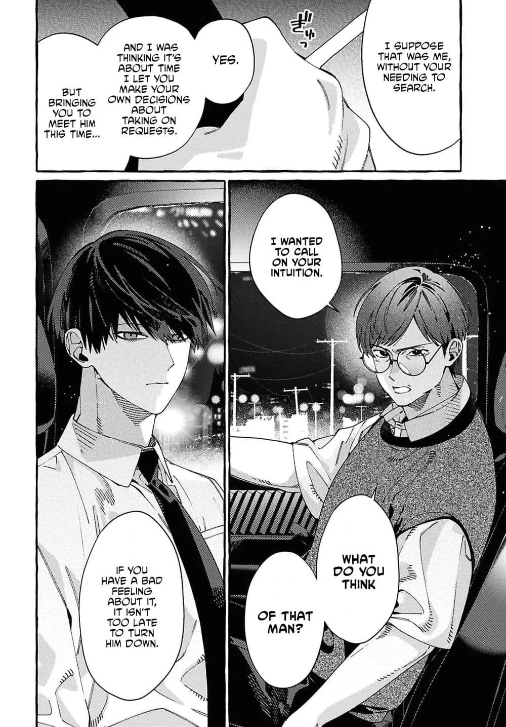 Ooe - Ariake Hen Chapter 1 page 29 - 