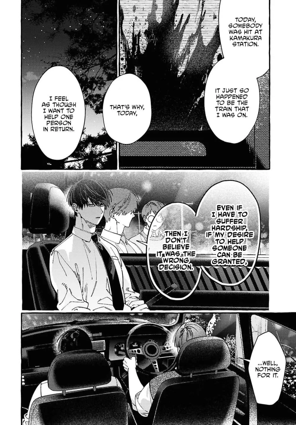 Ooe - Ariake Hen Chapter 1 page 31 - 