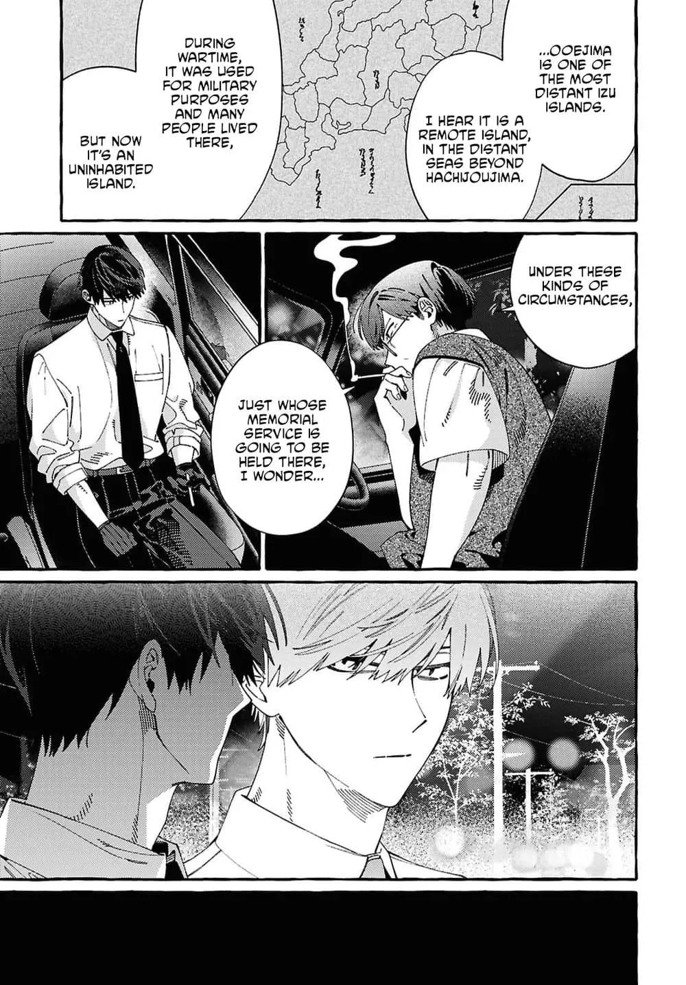 Ooe - Ariake Hen Chapter 1 page 32 - 