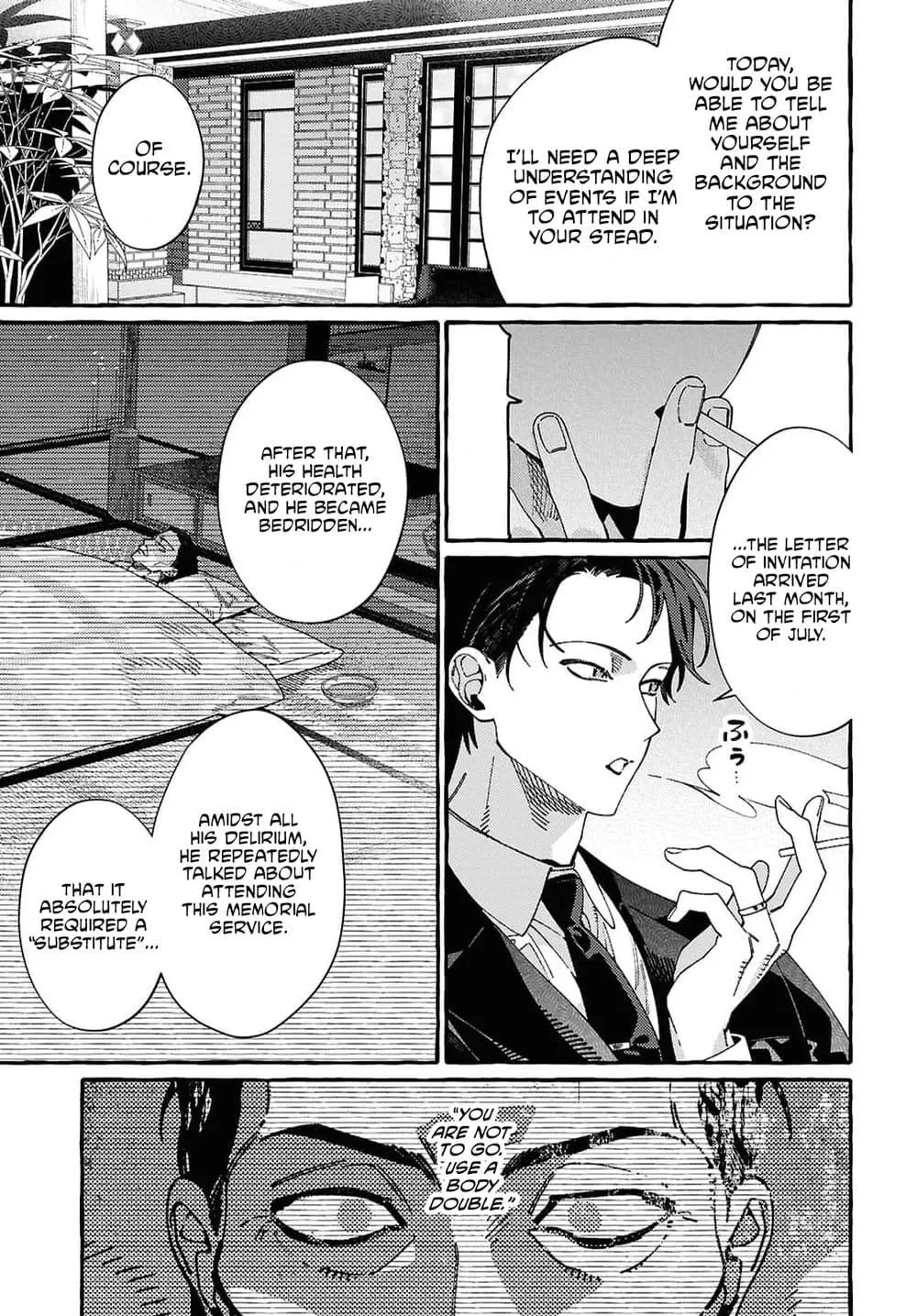 Ooe - Ariake Hen Chapter 1 page 34 - 