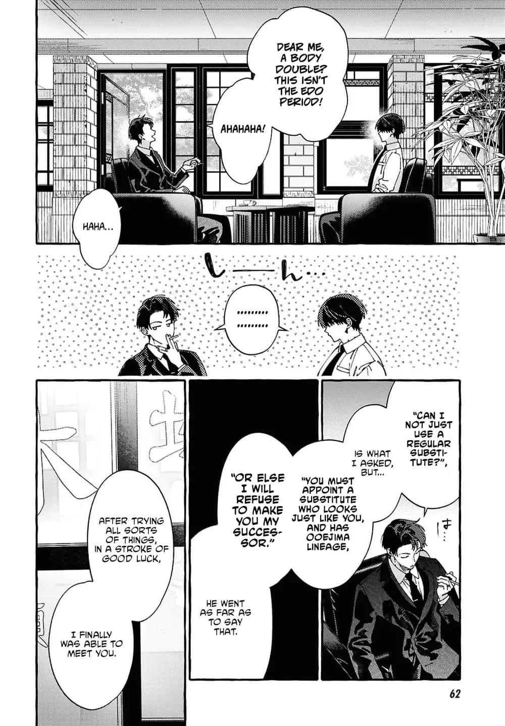 Ooe - Ariake Hen Chapter 1 page 35 - 