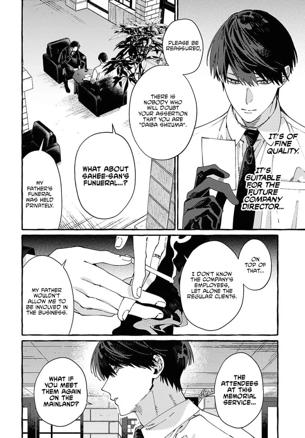 Ooe - Ariake Hen Chapter 1 page 37 - 