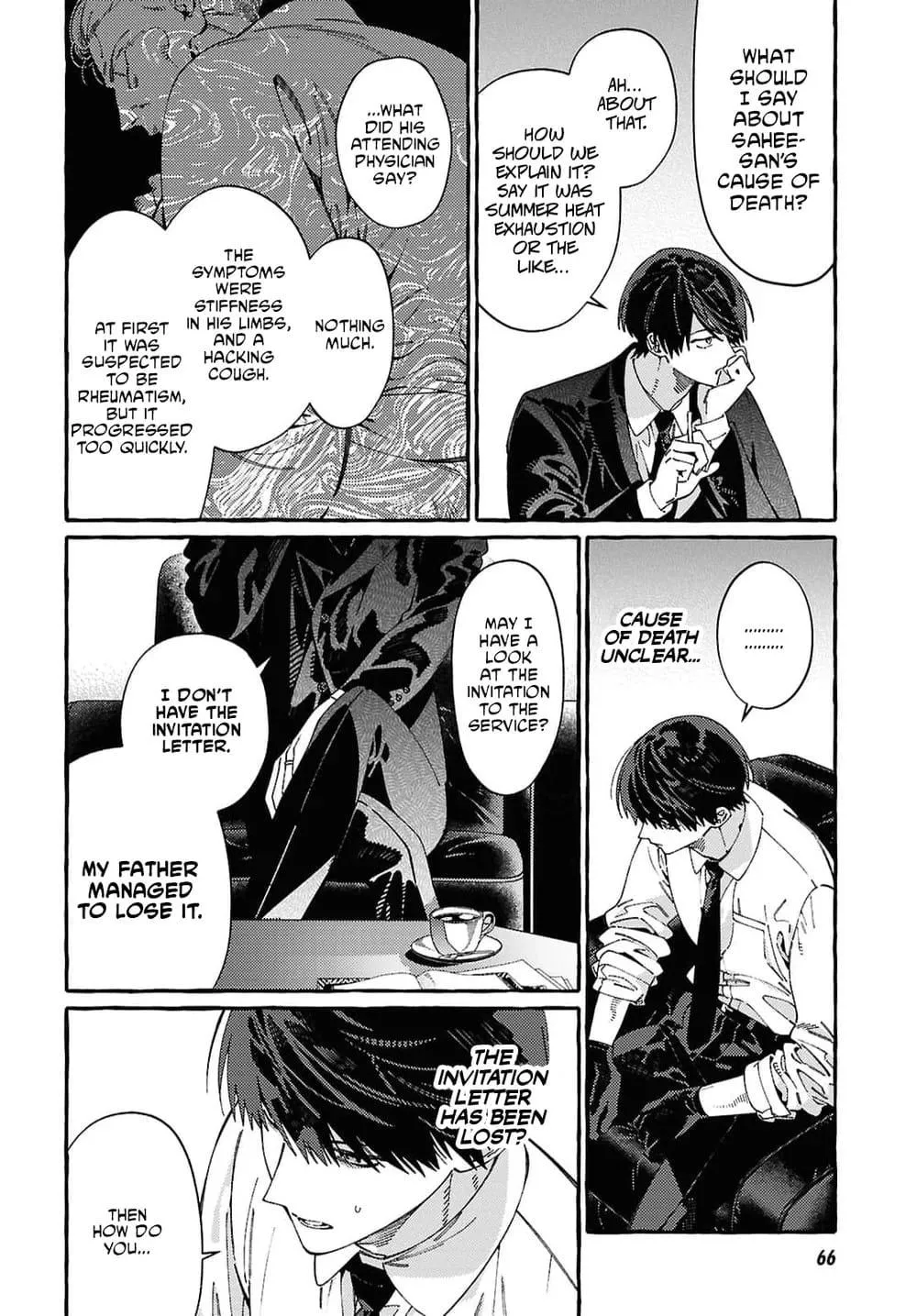 Ooe - Ariake Hen Chapter 1 page 39 - 