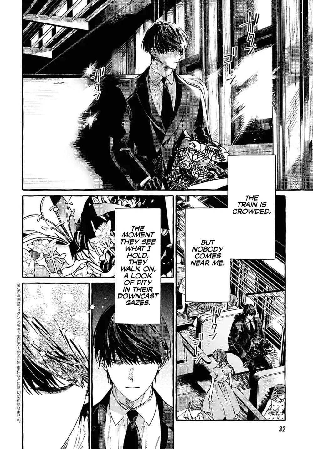 Ooe - Ariake Hen Chapter 1 page 5 - 