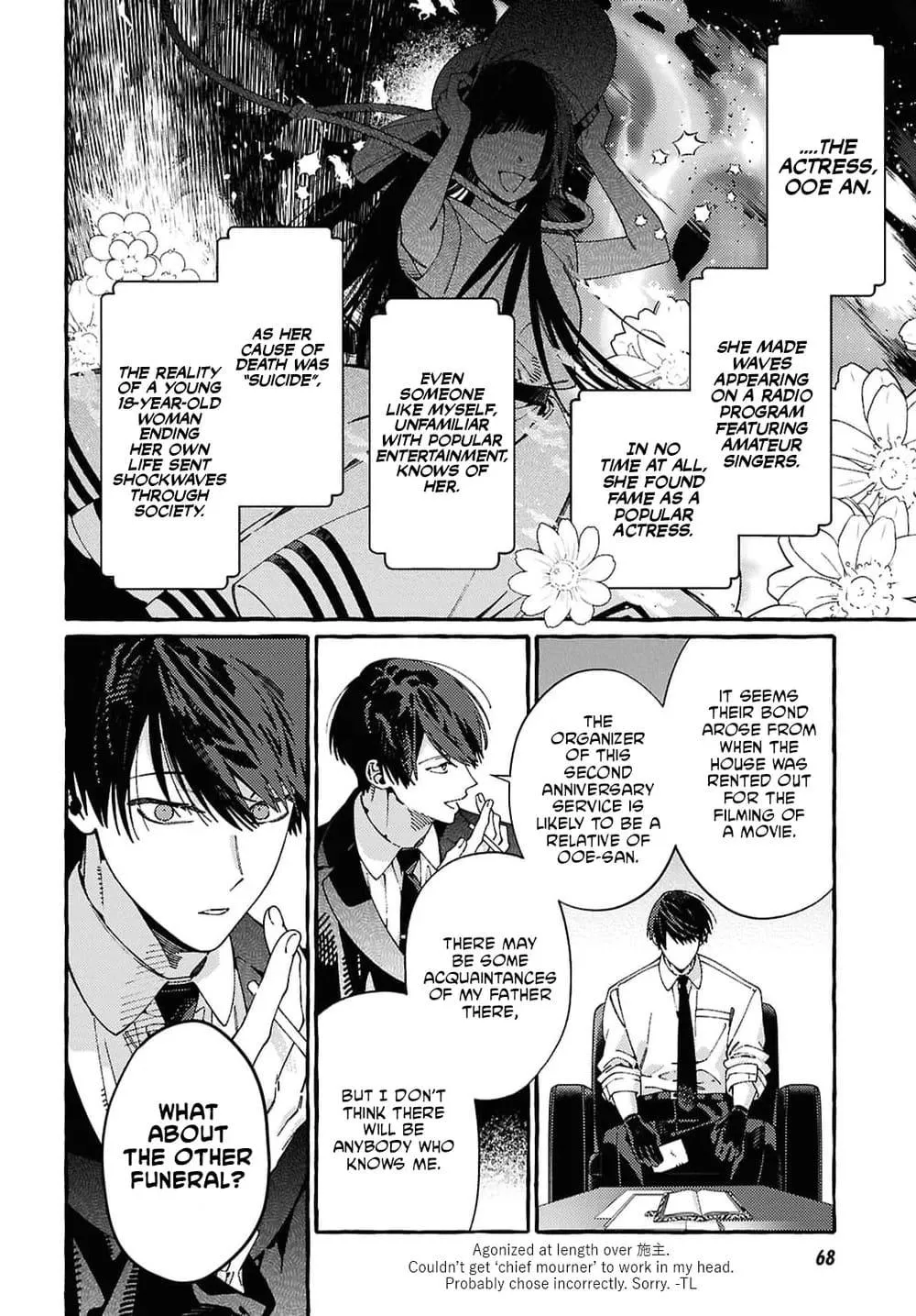 Ooe - Ariake Hen Chapter 1 page 41 - 