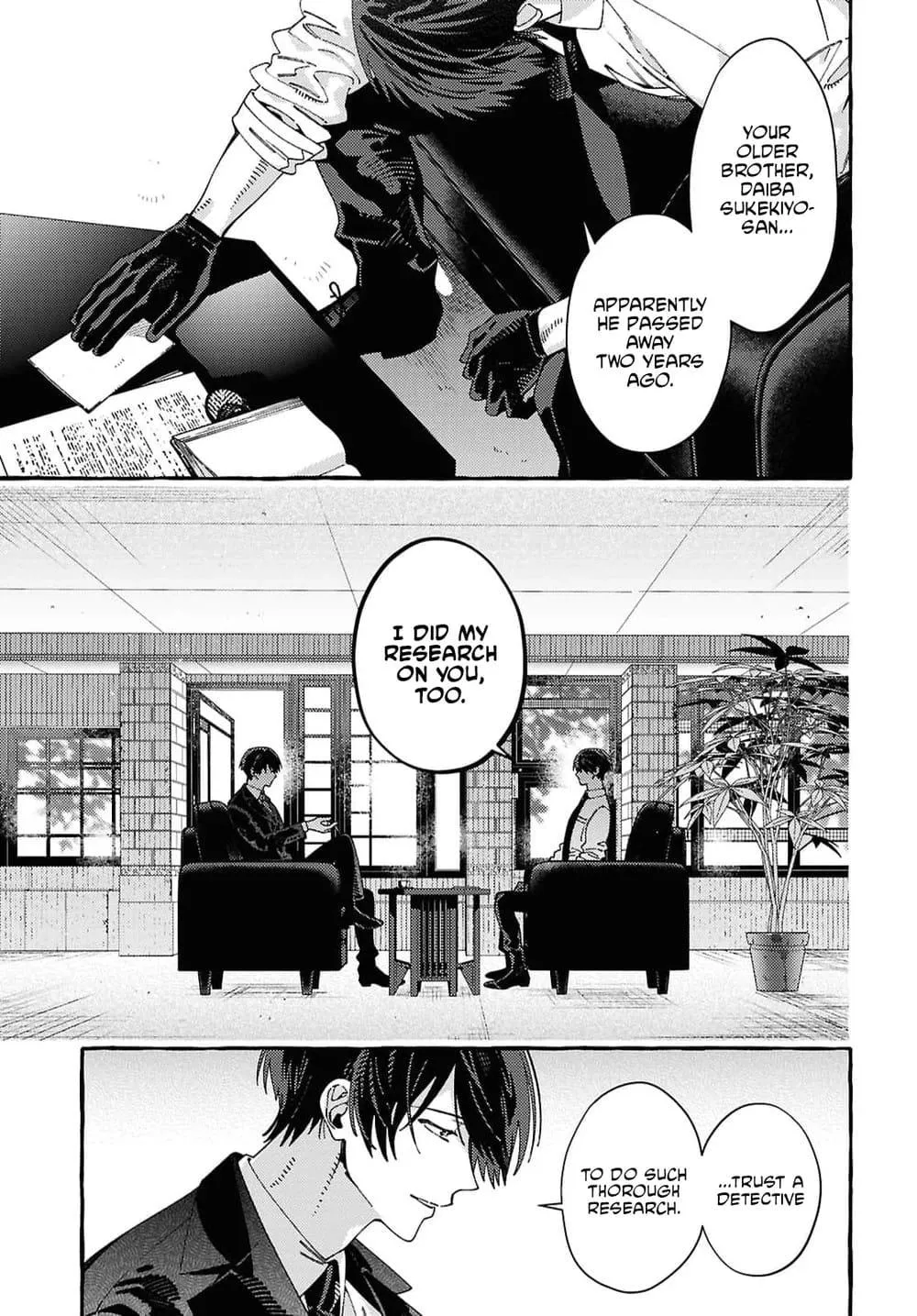 Ooe - Ariake Hen Chapter 1 page 42 - 