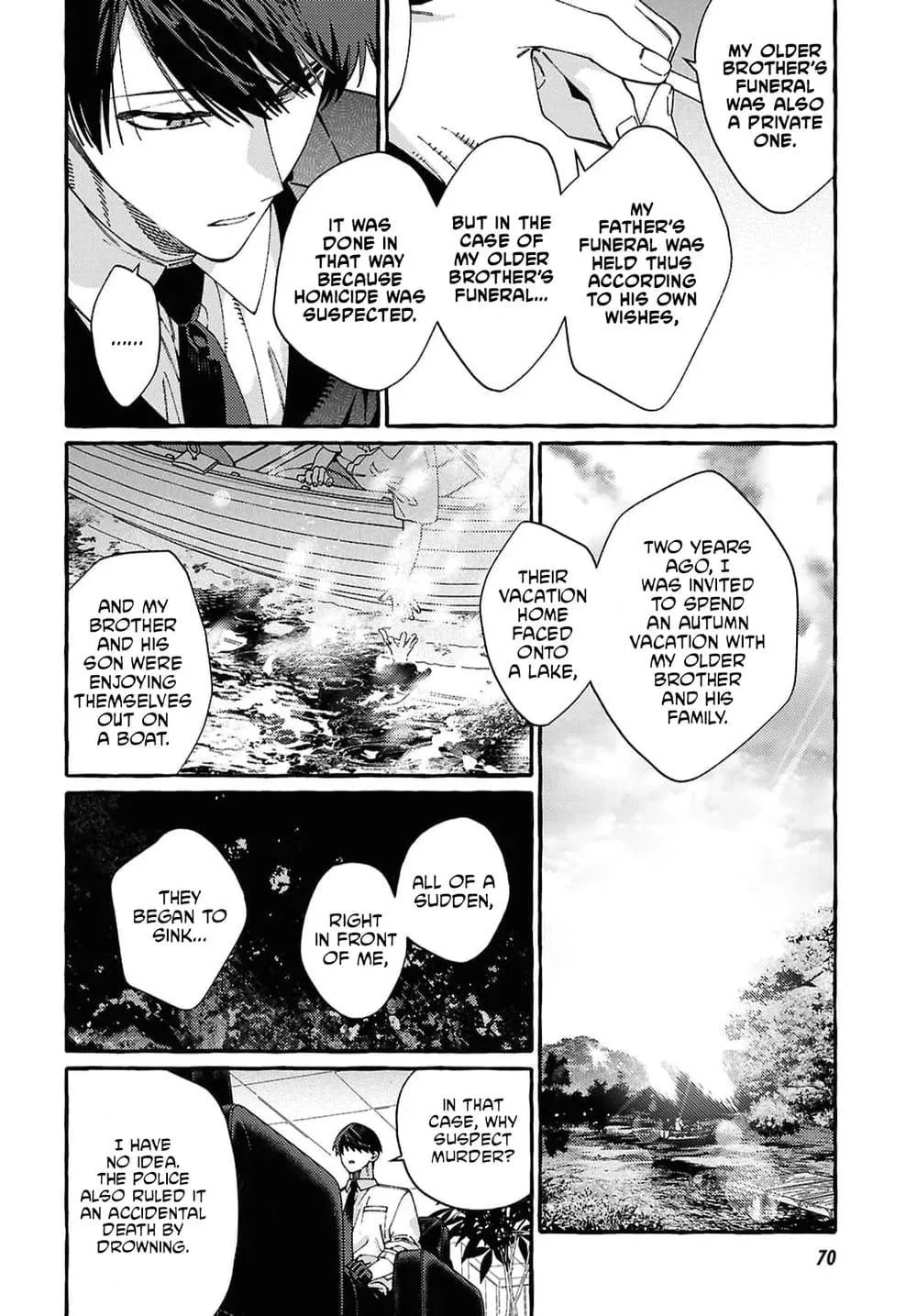 Ooe - Ariake Hen Chapter 1 page 43 - 
