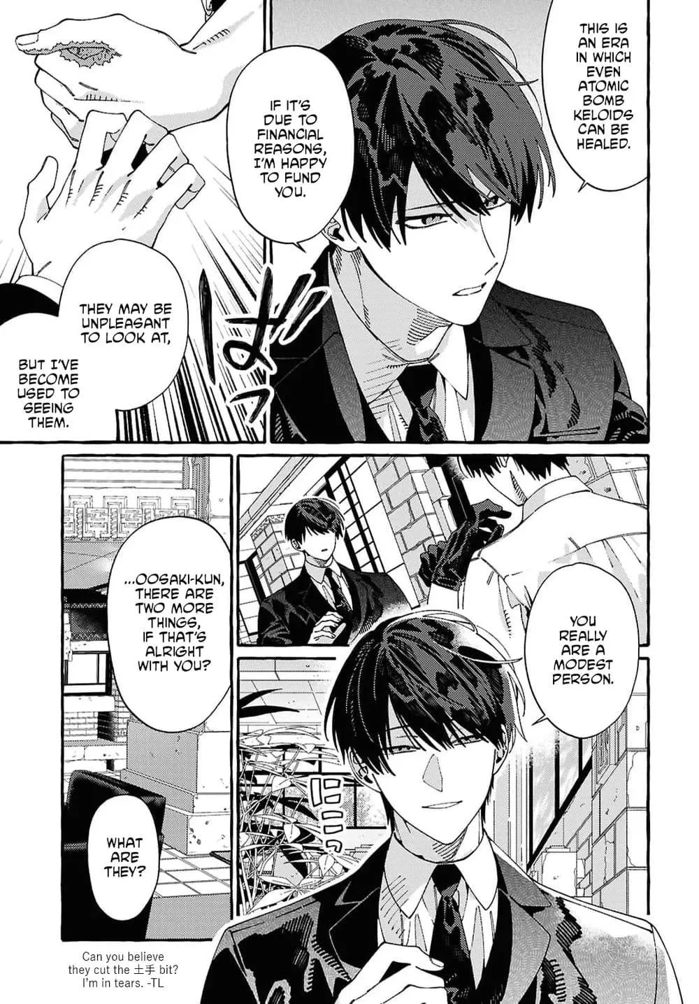 Ooe - Ariake Hen Chapter 1 page 46 - 