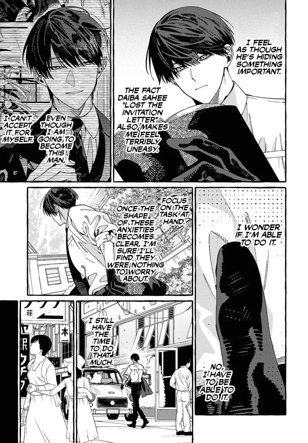 Ooe - Ariake Hen Chapter 1 page 50 - 