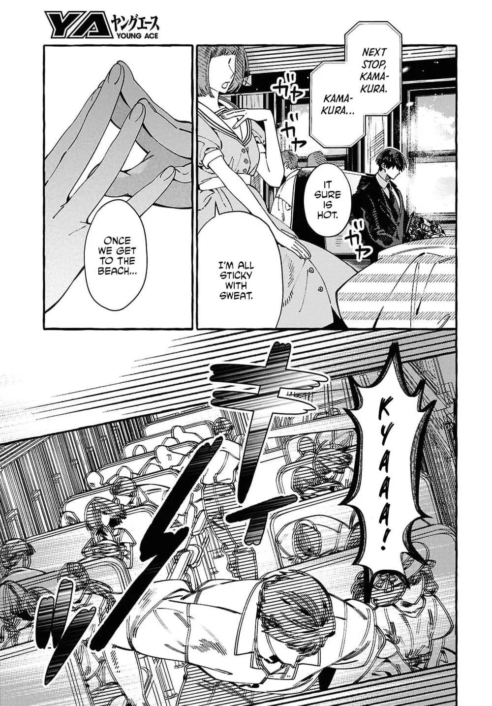 Ooe - Ariake Hen Chapter 1 page 6 - 