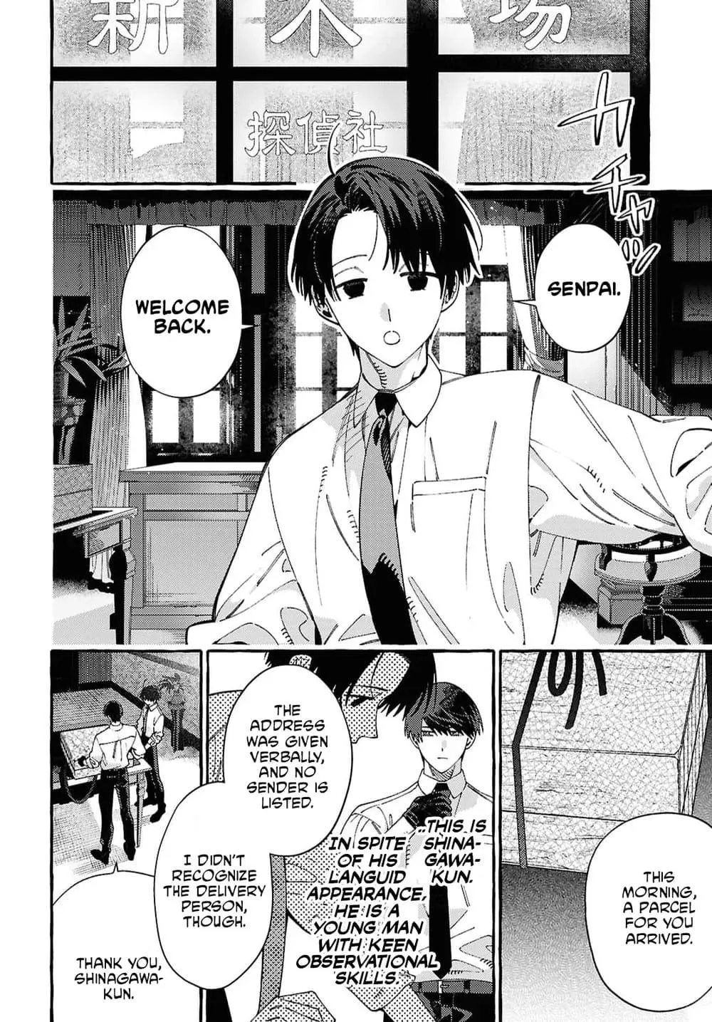 Ooe - Ariake Hen Chapter 1 page 51 - 