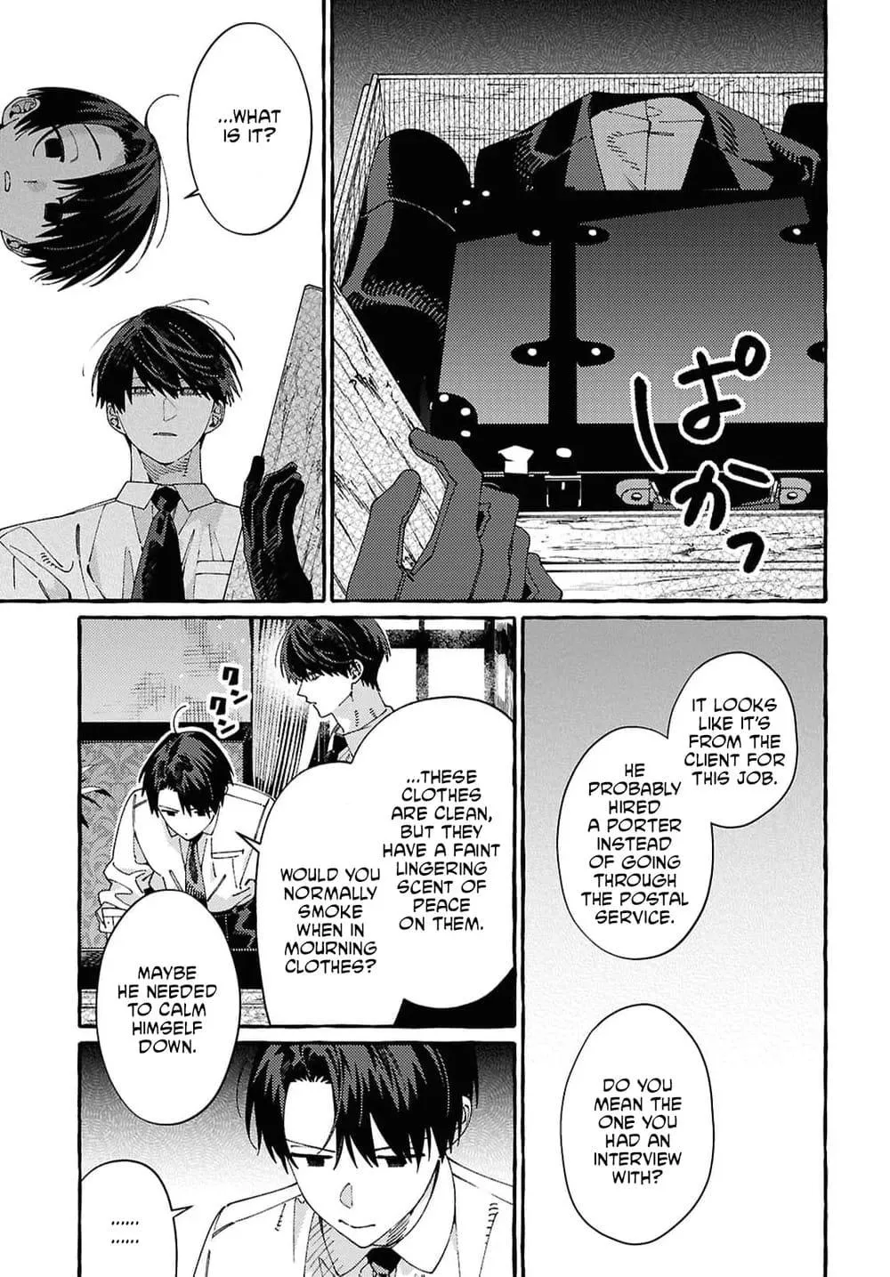 Ooe - Ariake Hen Chapter 1 page 52 - 