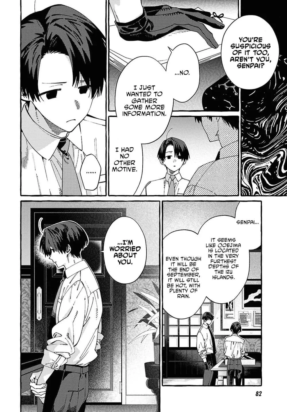 Ooe - Ariake Hen Chapter 1 page 55 - 