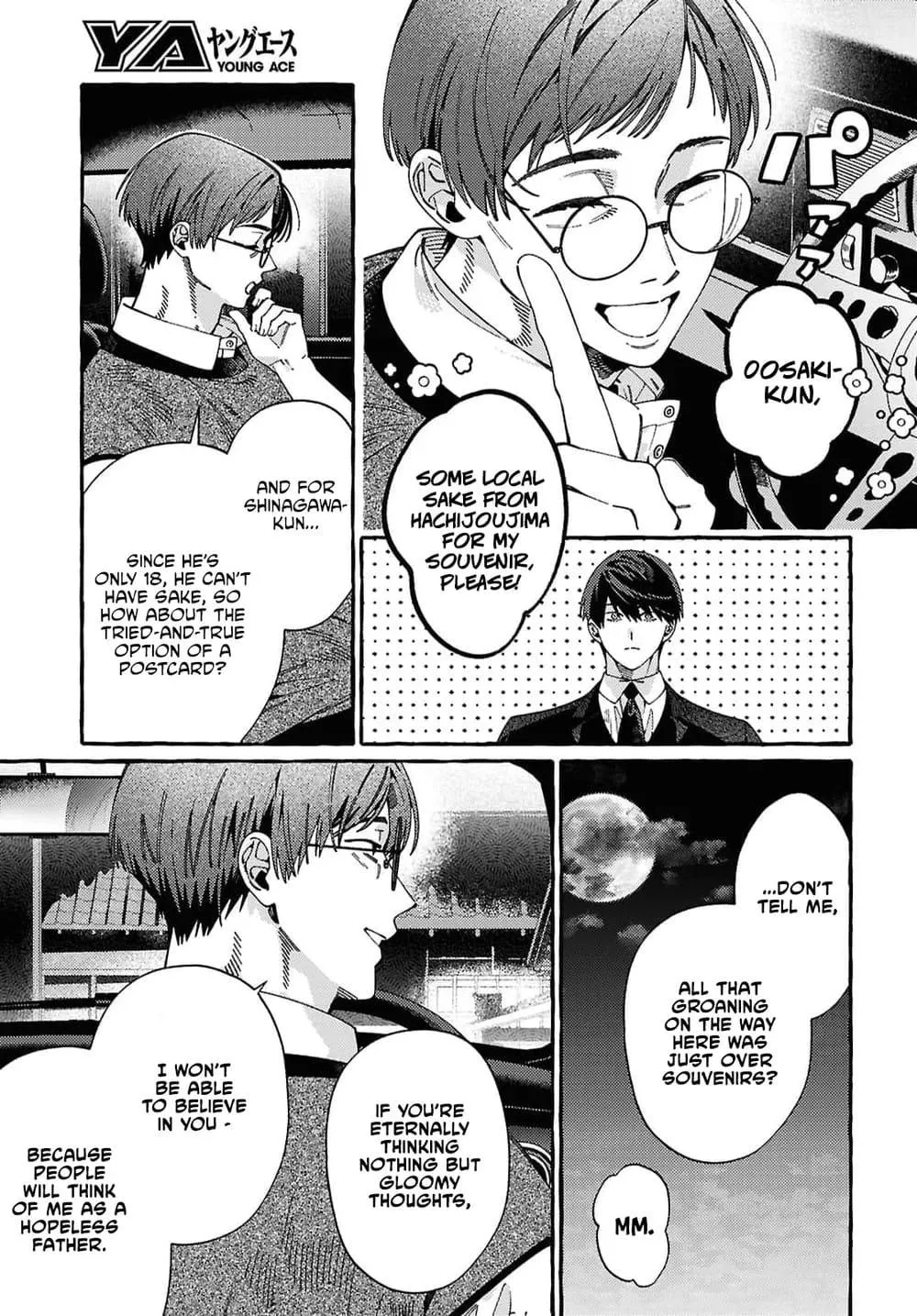 Ooe - Ariake Hen Chapter 1 page 62 - 