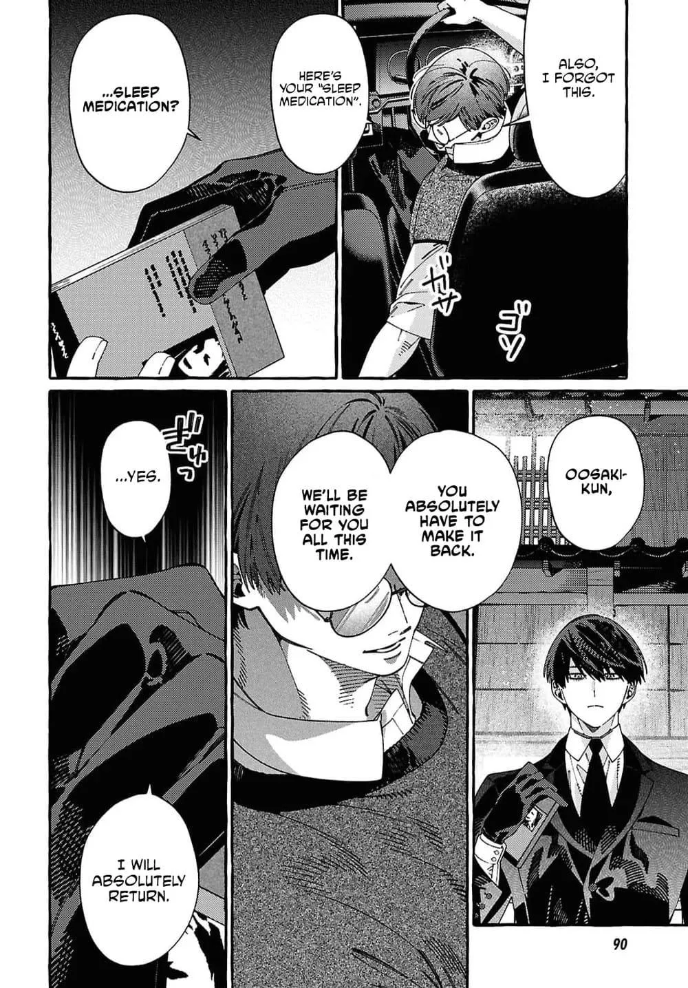 Ooe - Ariake Hen Chapter 1 page 63 - 