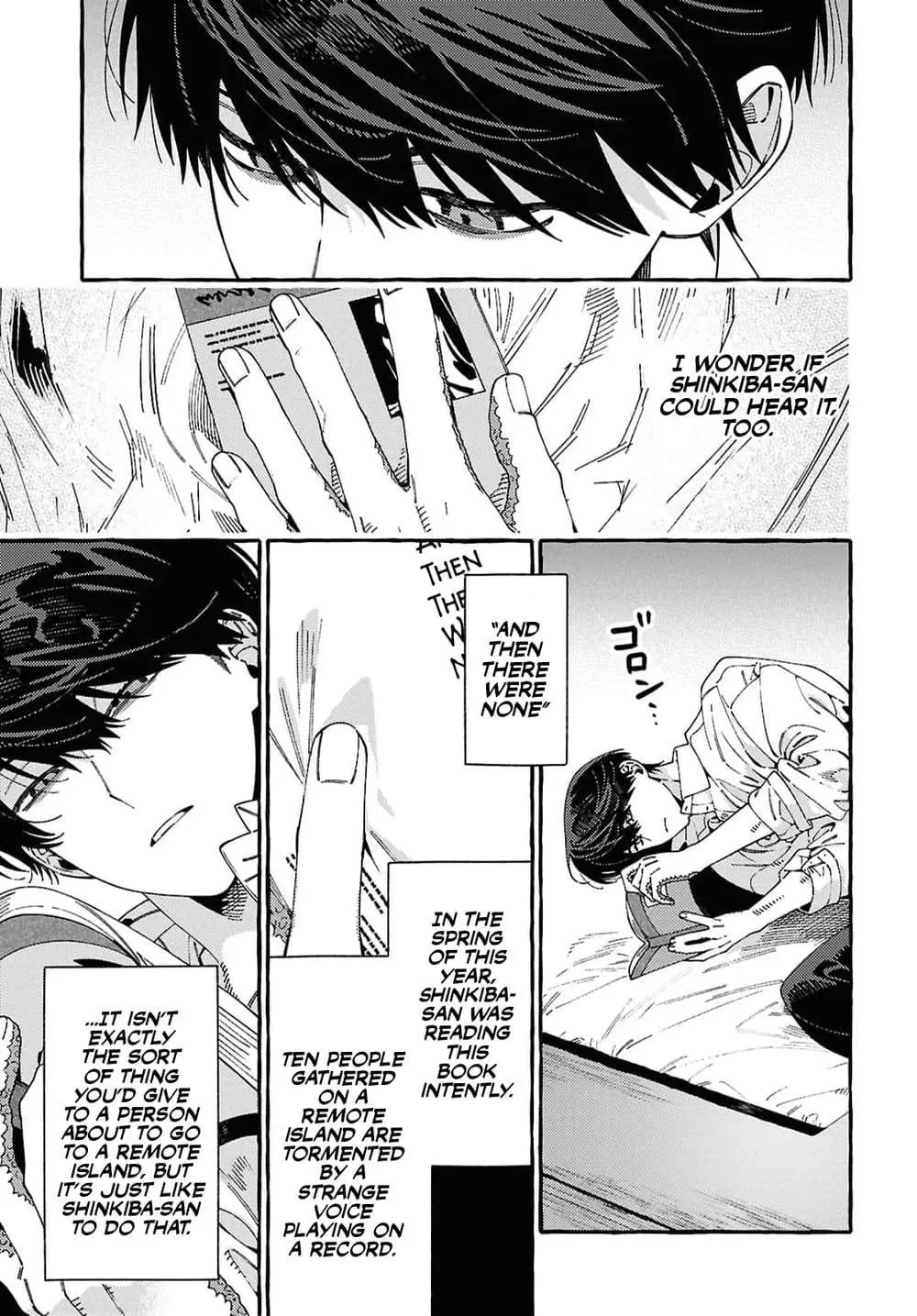 Ooe - Ariake Hen Chapter 1 page 66 - 