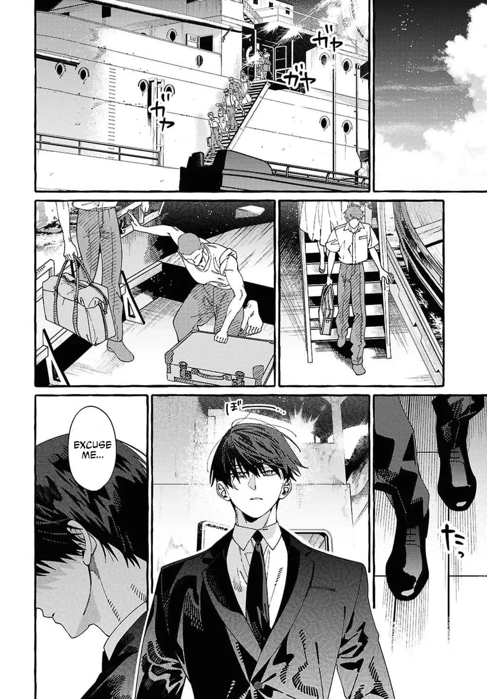Ooe - Ariake Hen Chapter 1 page 69 - 