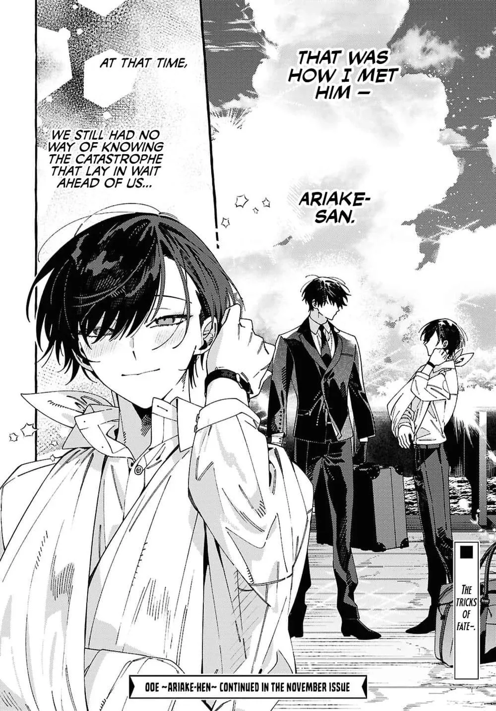 Ooe - Ariake Hen Chapter 1 page 71 - 