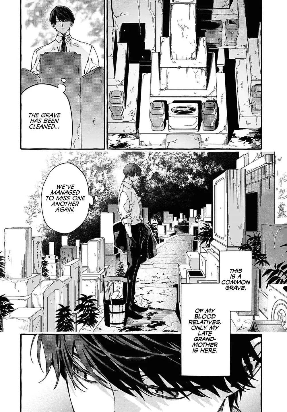Ooe - Ariake Hen Chapter 1 page 9 - 