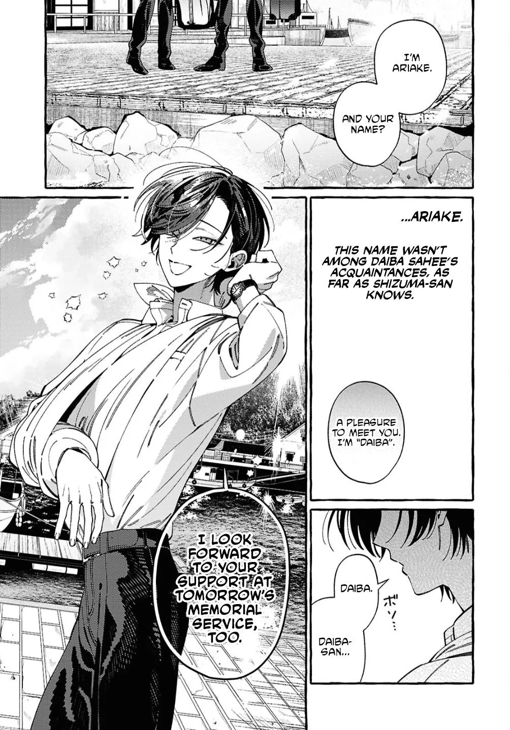 Ooe - Ariake Hen Chapter 2 page 11 - 